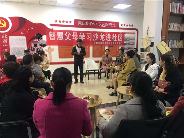 家庭指導師培訓師資格證_全國家庭教育指導師培訓網_國培網的家庭教育指導師