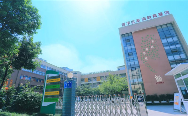 全國家庭教育指導師培訓網_國培網的家庭教育指導師_家庭指導師培訓師資格證