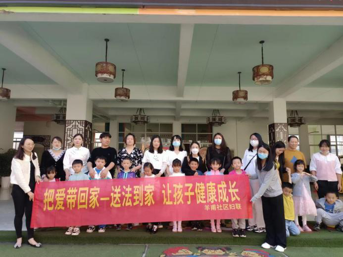 婦聯(lián)方案家庭教育內(nèi)容_婦聯(lián)方案家庭教育怎么寫_婦聯(lián)家庭教育方案