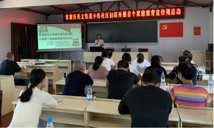 婦聯(lián)方案家庭教育內(nèi)容_婦聯(lián)家庭教育方案_婦聯(lián)方案家庭教育怎么寫