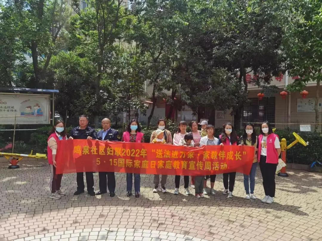 婦聯(lián)方案家庭教育怎么寫_婦聯(lián)家庭教育方案_婦聯(lián)方案家庭教育內(nèi)容