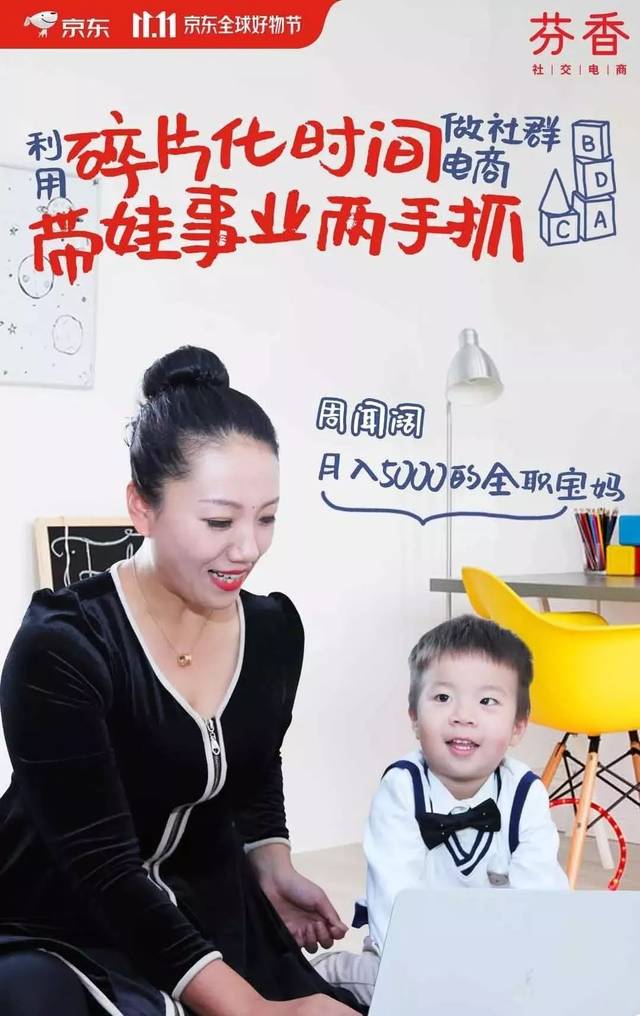 寶媽帶娃賺錢做副業_副業兼職寶媽帶娃_娃媽賺錢嗎