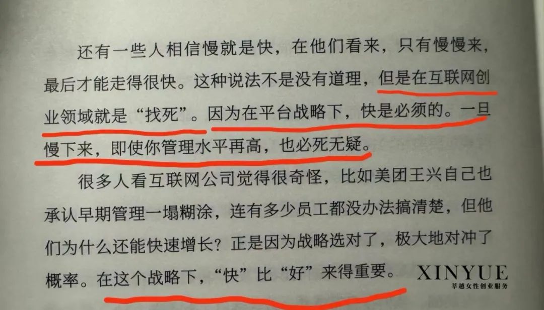 可干一輩子的副業(yè)，寶媽兼職|有掠奪思維、才能有未來(lái)