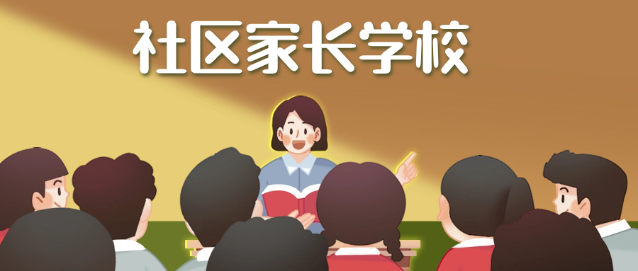 關于推進家庭教育_推進家庭教育的實施方案_推進家庭教育指導服務體系建設