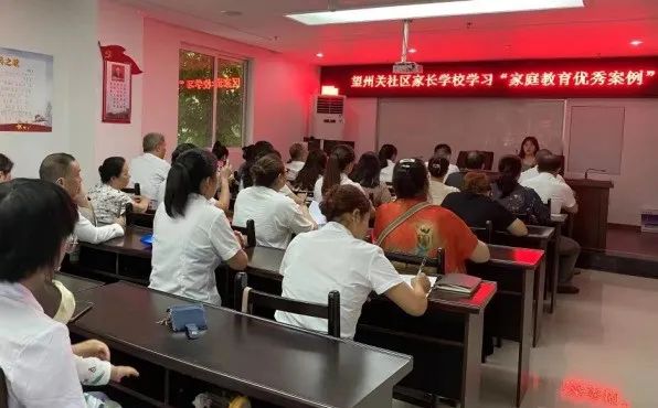 推進家庭教育指導服務體系建設_推進家庭教育的實施方案_關于推進家庭教育