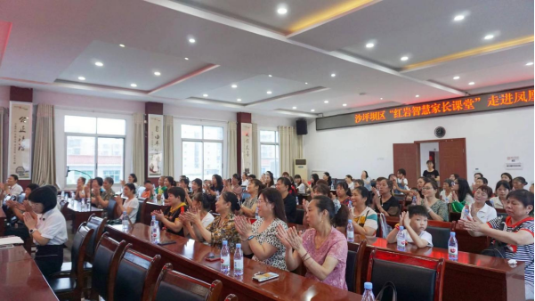 推進家庭教育的實施方案_關于推進家庭教育_推進家庭教育指導服務體系建設