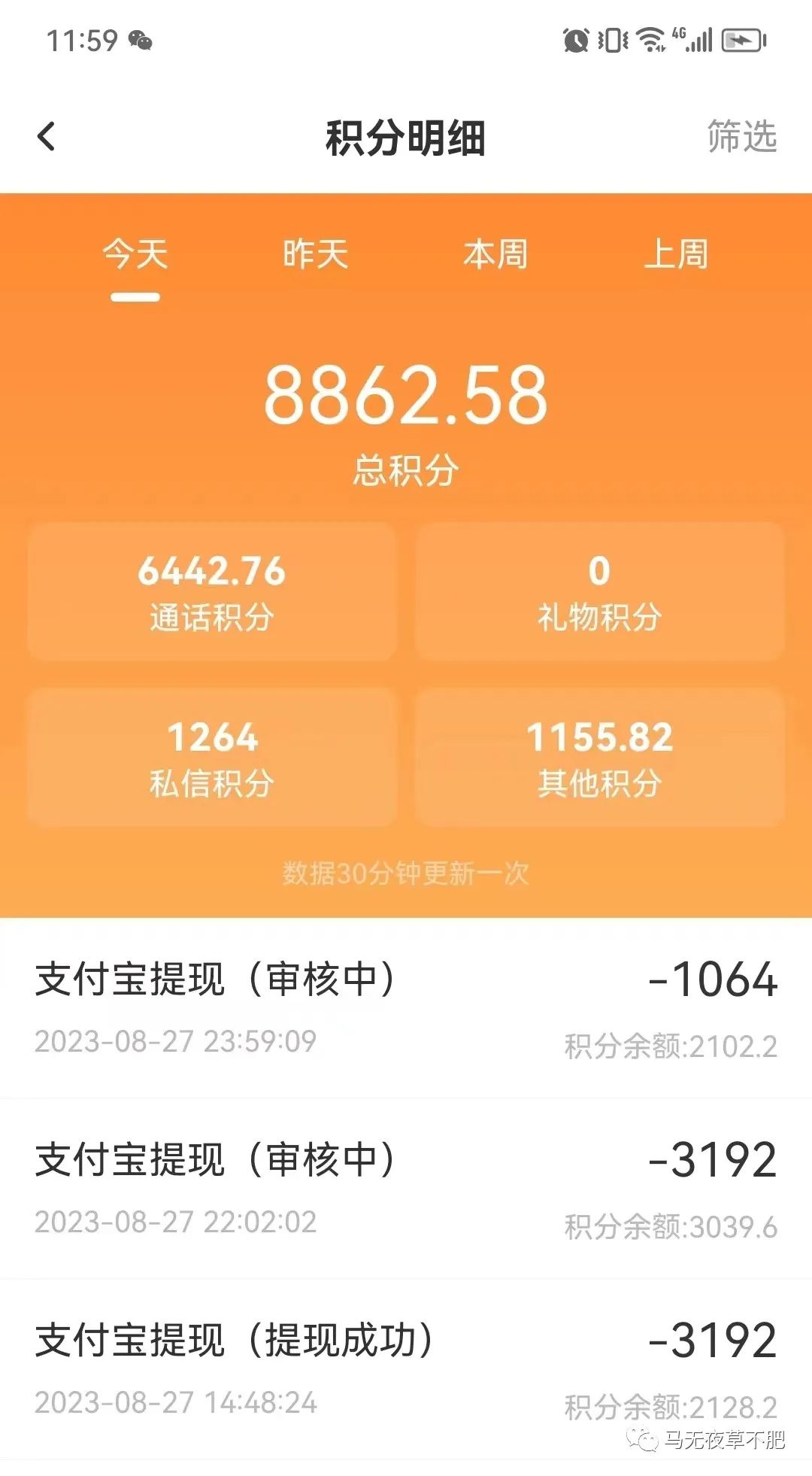 在家帶娃做兼職的廣告詞_在家帶娃兼職的鼓勵的說說_寶媽在家帶娃做的兼職