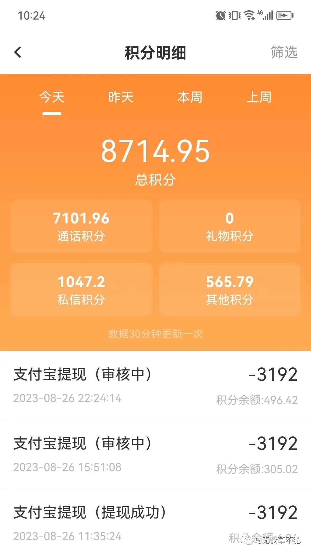 在家帶娃做兼職的廣告詞_在家帶娃兼職的鼓勵的說說_寶媽在家帶娃做的兼職