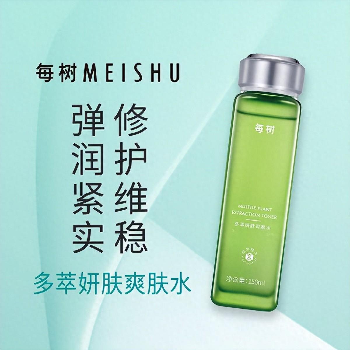 護膚品純植物的品牌_護膚純植物品品牌有那些_純植物的護膚品有哪些品牌