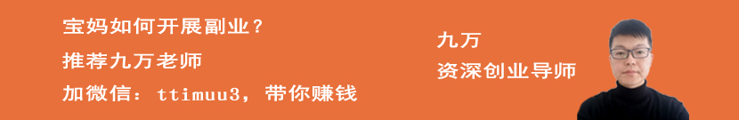 寶媽在家賺錢的軟件_寶媽在家怎么賺錢呢_媽媽在家賺錢