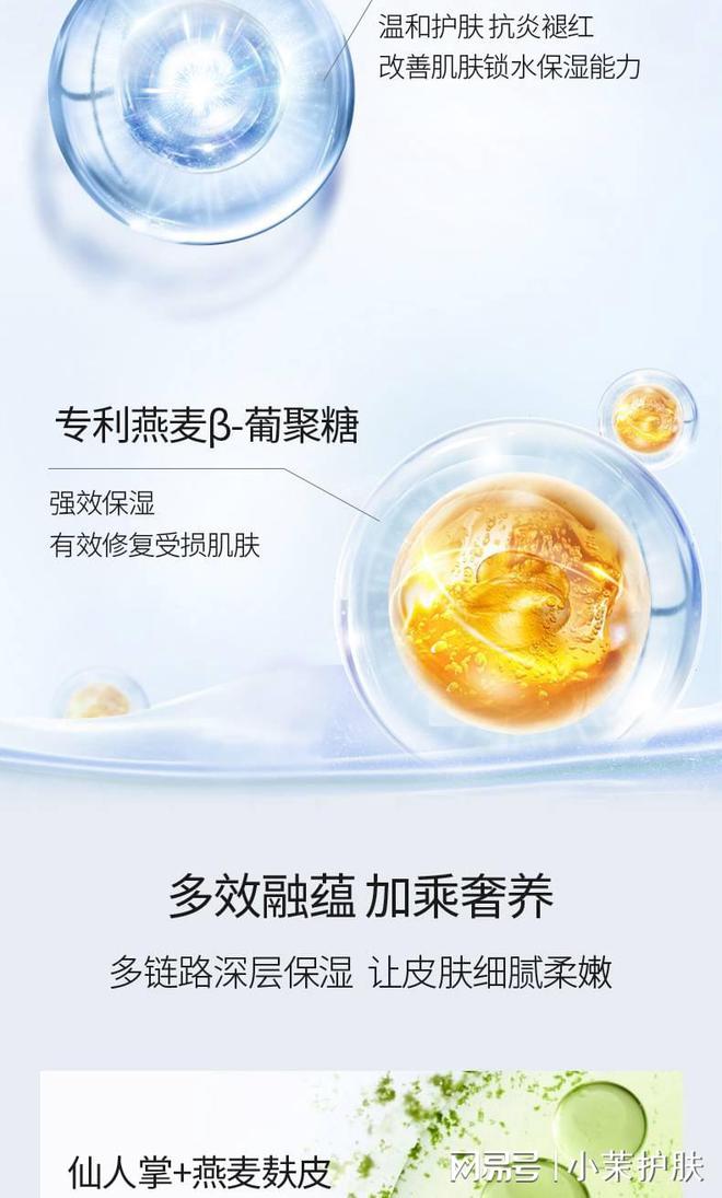 護膚屏障修復(fù)品皮膚過敏_修復(fù)皮膚屏障的護膚品_屏障修復(fù)類護膚品