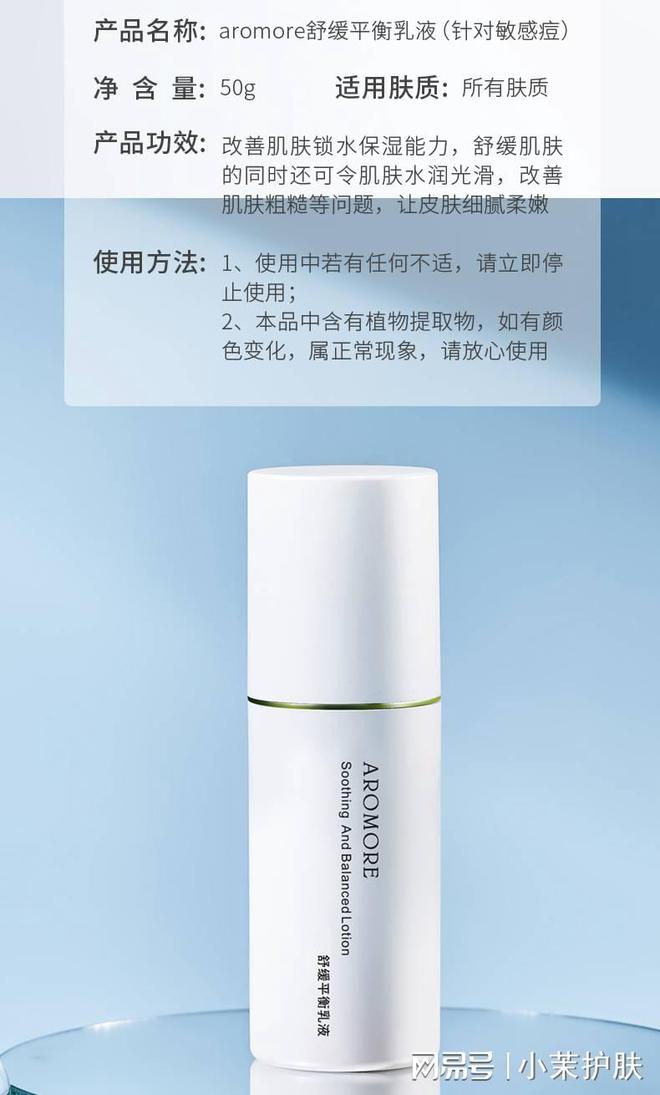 屏障修復(fù)類護膚品_護膚屏障修復(fù)品皮膚過敏_修復(fù)皮膚屏障的護膚品