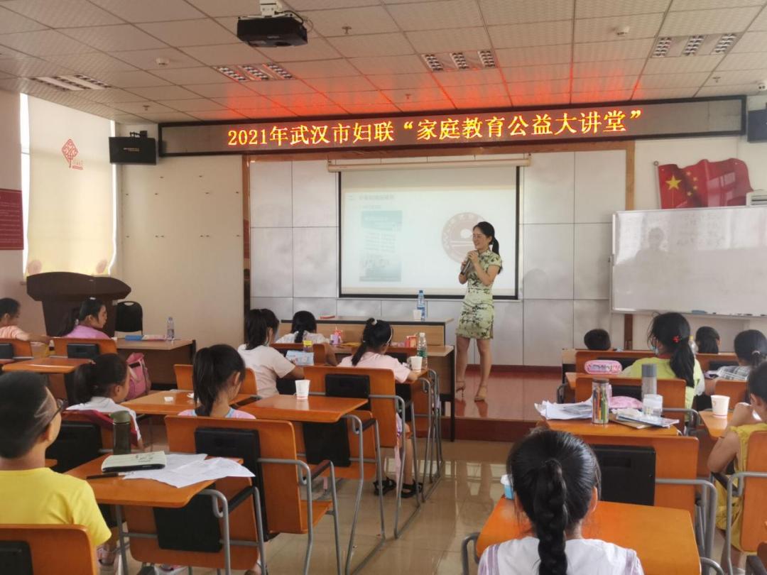 家庭教育大講堂活動(dòng)方案_家庭教育大講堂課程安排_(tái)家庭教育大講堂內(nèi)容要點(diǎn)