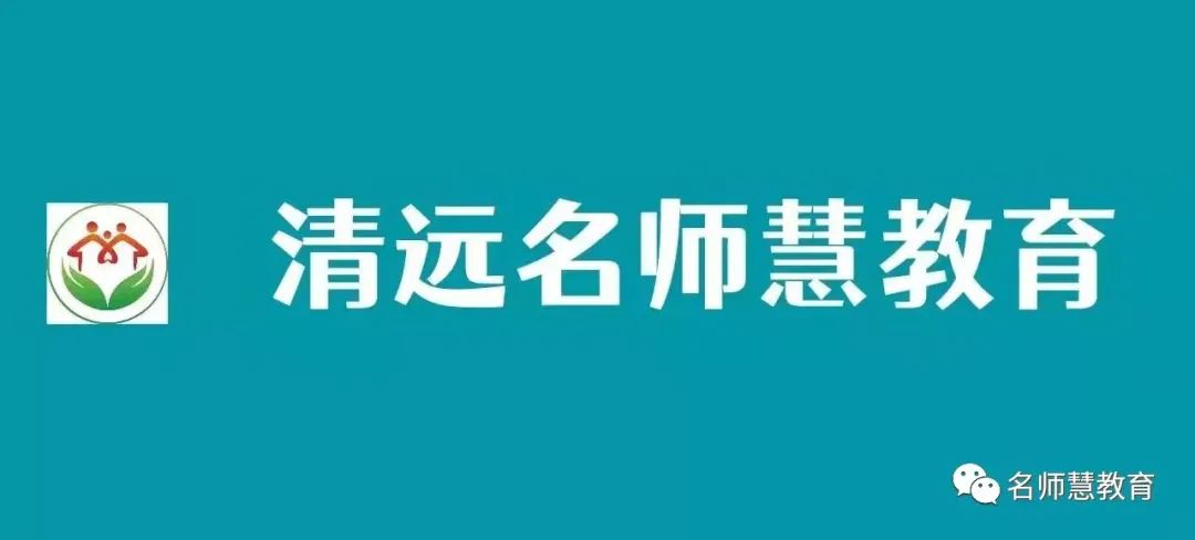 名師視頻講座家庭教育心得_家庭教育名師講座視頻_名師家庭教育講座課件