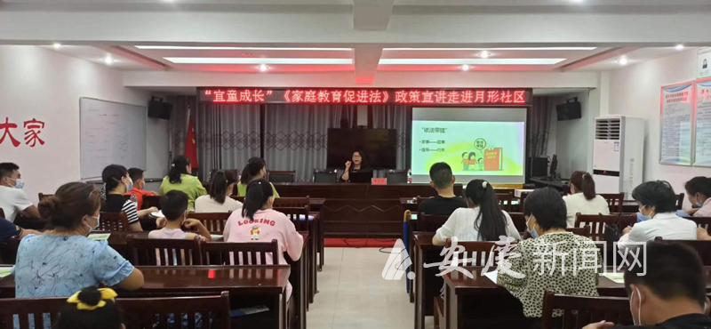 對家庭教育促進法的看法_家庭教育促進法影響_家庭教育促進法七大方法