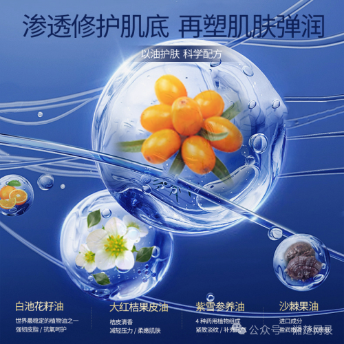 護(hù)膚品補(bǔ)水好還是緊致好_補(bǔ)水好的護(hù)膚品_護(hù)膚品補(bǔ)水好評(píng)語(yǔ)30字