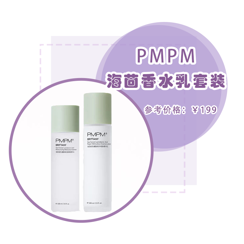 護(hù)膚效果溫和刺激品補(bǔ)水好嗎_護(hù)膚溫和不刺激套裝哪個(gè)牌子好_什么護(hù)膚品溫和不刺激補(bǔ)水效果好