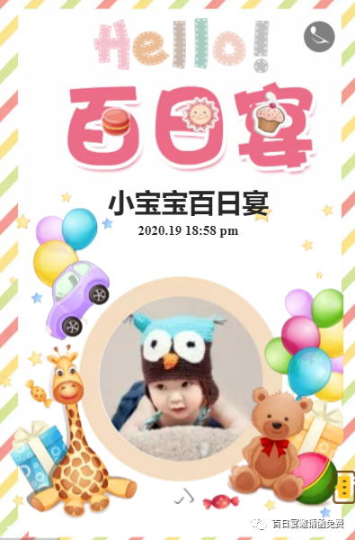 祝福寶媽滿月的祝福語_寶寶滿月祝福寶媽_滿月祝福媽媽和寶寶