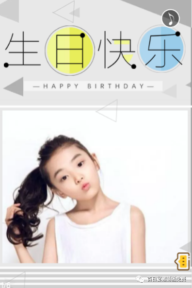 寶寶周歲祝福語、滿月祝福語、百日祝福語文案