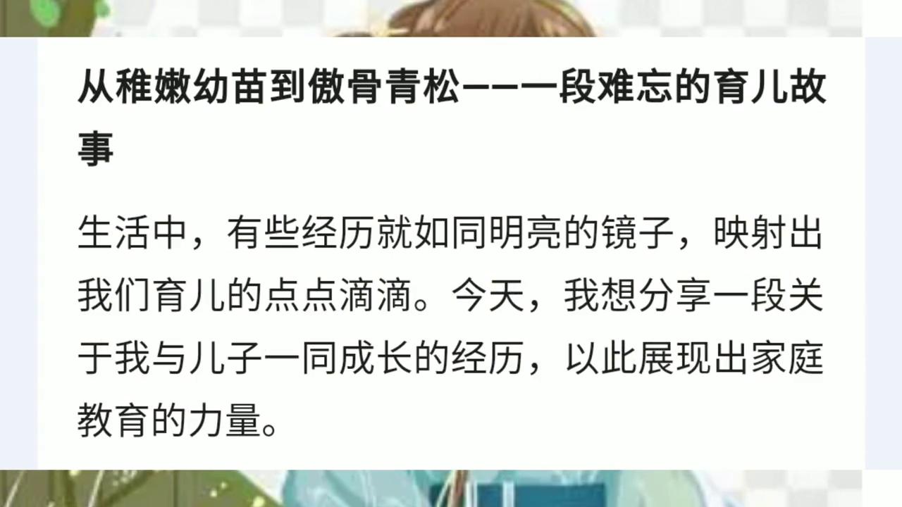 家庭中的心理撫養(yǎng)感悟怎么寫_心里撫養(yǎng)心得體會_家庭教育中的心理撫養(yǎng)心得體會